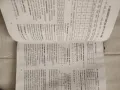 математически справочник от 1до 12 кл.и за бъдещи студенти, снимка 3