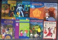 Учебници за 6клас, снимка 1