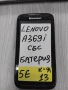 Lenovo A369i, снимка 2