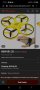 Сензорна гривна пръстен за управление на дрон, снимка 1 - Дронове и аксесоари - 42796179