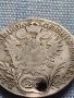 Сребърна монета 20 кройцера 1806г. Франц втори Будапеща Австрия 14955, снимка 8