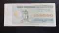 100 000 карбованций 1993г Украйна , снимка 1