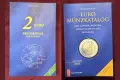 Колекционерски предмети - 23 енциклопедии и справочници, снимка 11