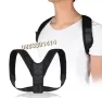 Коректор на стойката Колан за изправяне на гръб , снимка 1