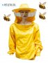 Пчеларско защитно облекло - Блузон Стил Колор с тюл