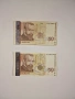 Редки 50 лева от 1991 и 2006, снимка 1