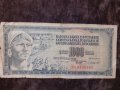 1000 динара 1981 Югославия, снимка 2