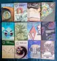  Книги / Галактика + още = по 1.50 €  ., снимка 2