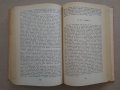 Хайнрих Ман "Зрялата възраст на крал Анри IV"- две различни издания1980;1986 г., снимка 8