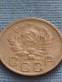 Монета 20 копейки 1956г. СССР рядка за КОЛЕКЦИОНЕРИ 38557, снимка 8