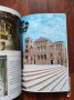 Книжка пътеводител за Солун на английски език, Thessaloniki, снимка 2