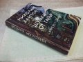 Книга "Шумки от габър - Николай Хайтов" - 340 стр., снимка 7