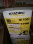 Прахосмукачка/и Керхер /Karcer/ - за/на части, снимка 8