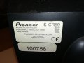 pioneer s-cr59 center+2 surround-made in france 0708211943, снимка 17