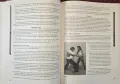Дим-мак - енциклопедия на бойното докосване на смъртта / The Encyclopedia of Dim-Mak, снимка 6