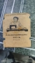 Немска електрическа шевна машина FREIA 1948-1949, снимка 10