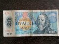 Банкнотa - Чехословакия - 20 крони | 1988г., снимка 1 - Нумизматика и бонистика - 29105596