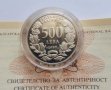 500 лева 1997 г. "За aтлантическа солидарност- НАТО", снимка 2