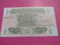 Банкнота Ирак-15878, снимка 2
