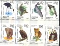 Чисти марки Фауна 1993 от Русия, снимка 1 - Филателия - 42619338