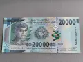 Банкнота - Гвинея - 20000 франка UNC | 2024г., снимка 1