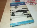 ПОДВИГЪТ НА АДМИРАЛ НЕВЕЛСКОЙ-КНИГА 1612241800, снимка 3