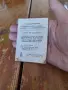 Стар туристически сапун БЛРС, снимка 3
