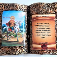 Ръчно изработен подарък за юбилей - книга-икона със Св. Мина, снимка 4 - Подаръци за юбилей - 34358724