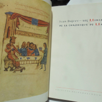 Книга Les Miniatures de la chronique de Manasses - Иван Дуйчев 1963 г., снимка 2 - Други - 36562787