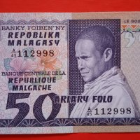 Банкноти от Мадагаскар , снимка 4 - Нумизматика и бонистика - 38339190