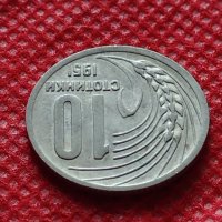 Монета 10 стотинки 1951г. от соца перфектно състояние за колекция - 24869, снимка 5 - Нумизматика и бонистика - 35224897