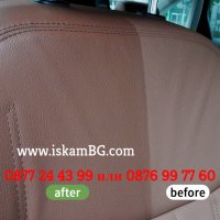 Спрей за възстановяване на пластмаса на арматурно табло и други пластмаси в колата - КОД 3842 S3, снимка 11 - Аксесоари и консумативи - 39817108