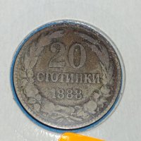 Монета 20 стотинки 1888 година Княжество България - 17749, снимка 2 - Нумизматика и бонистика - 31077374