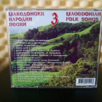 Македонски народни песни 3, снимка 2 - CD дискове - 30223795