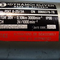 Електромотор постояннотоков Dinamo Sliven PIVТ 6-25/3А 30V 0.10Nm, снимка 5 - Електродвигатели - 37699608