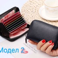 портмоне / картодържател / визитник / cardholder / кожа, снимка 2 - Портфейли, портмонета - 35470607