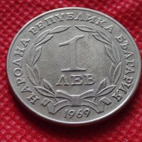 Монети 1 лев 1969г. от соца перфектно състояние за колекция - 25015, снимка 2 - Нумизматика и бонистика - 35196227