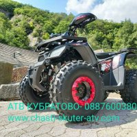 150сс АТВ/ATV Кубратово--НОВ модел АТВ 150 QUABLO Performance Platinumна едро и дребно-директен внос, снимка 15 - Мотоциклети и мототехника - 34482011