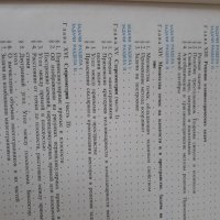 Нов учебник за подготовка по математика, снимка 11 - Учебници, учебни тетрадки - 36696917