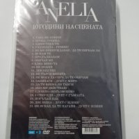ДВД Анелия/10 години на сцената, снимка 2 - DVD дискове - 31649038