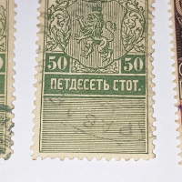 Гербови марки Княжество България, снимка 5 - Филателия - 44549509