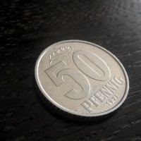 Монета - Германия - 50 пфенига | 1971г.; серия А, снимка 1 - Нумизматика и бонистика - 31720634