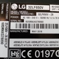 LG32LF650V на части-ПРОДАДЕН MB, снимка 5 - Части и Платки - 29550078