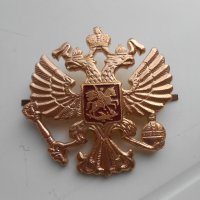 Кокарди Руски герб и герб Нидерландия, снимка 6 - Други ценни предмети - 33703425
