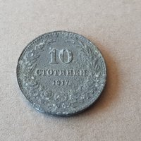 10 стотинки 1917 година Царство БЪЛГАРИЯ монета цинк 10, снимка 1 - Нумизматика и бонистика - 42062451