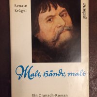 Книги на немски, снимка 1 - Художествена литература - 29218237