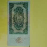 50 марки ГДР 1948, снимка 3 - Нумизматика и бонистика - 42231648
