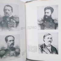 Медицинската общественост и военната медицина в Освободителната война на Балканите през 1877-1878 , снимка 2 - Други - 29379671
