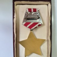 Орден 9 Септември 1944 г. 2-ра степен без мечове, снимка 2 - Антикварни и старинни предмети - 42714607