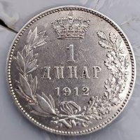 Сребърна монета 1 динар 1912, снимка 1 - Нумизматика и бонистика - 30230286